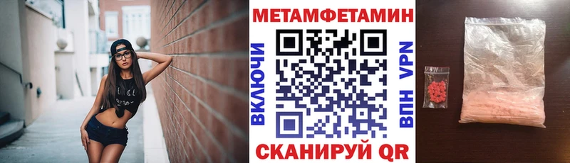 АМФЕТАМИН 98% Кяхта