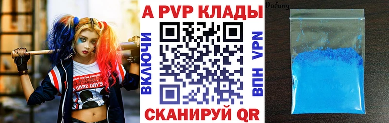 Alpha PVP СК КРИС Кяхта