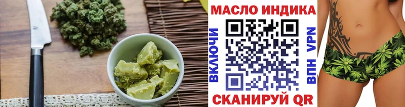 Cannafood марихуана  ОМГ ОМГ   Кяхта 
