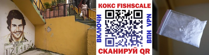 COCAIN 98%  Кяхта 