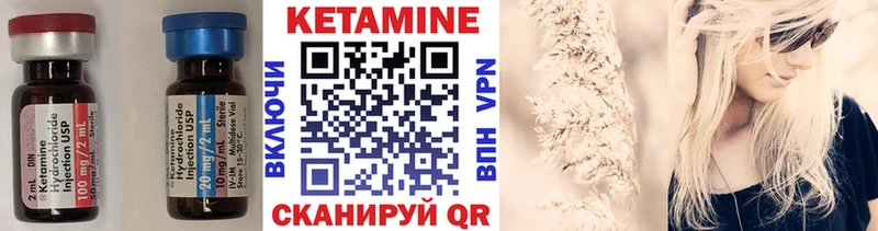 КЕТАМИН ketamine  mega   Кяхта 