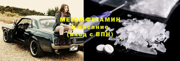 эйфоретик Костерёво