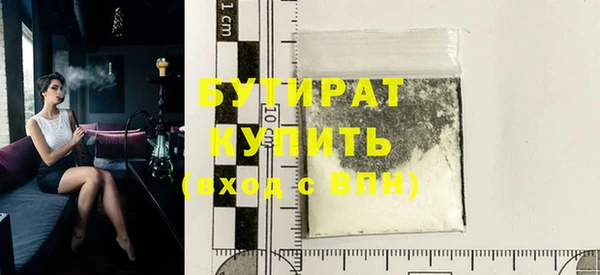 бошки Карталы