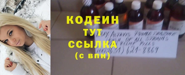 соль курить ск Коряжма
