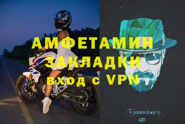 ALPHA PVP Кодинск