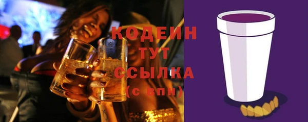 кристаллы Киреевск