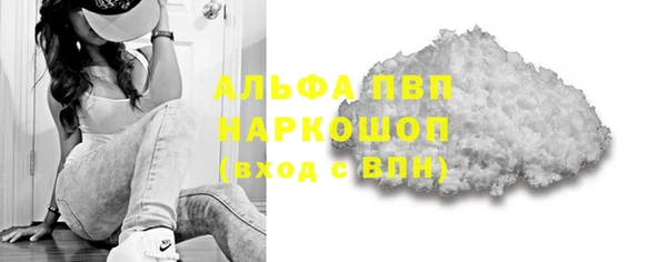 ALPHA PVP Козловка