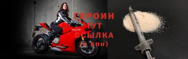 эйфоретик Костерёво