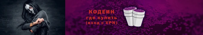 каннабис Кинешма