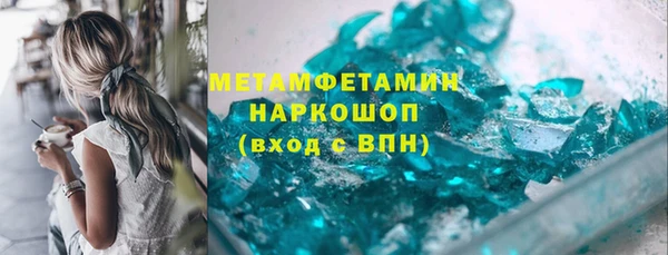 ALPHA PVP Кодинск