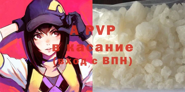 ALPHA PVP Козловка