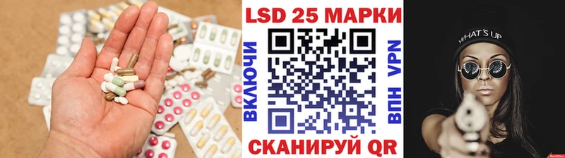 Лсд 25 экстази кислота Кяхта
