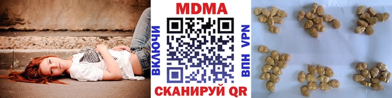 MDMA молли Кяхта