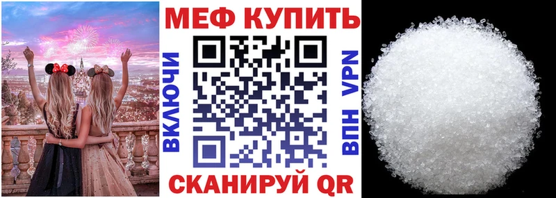 Мефедрон VHQ  Кяхта 
