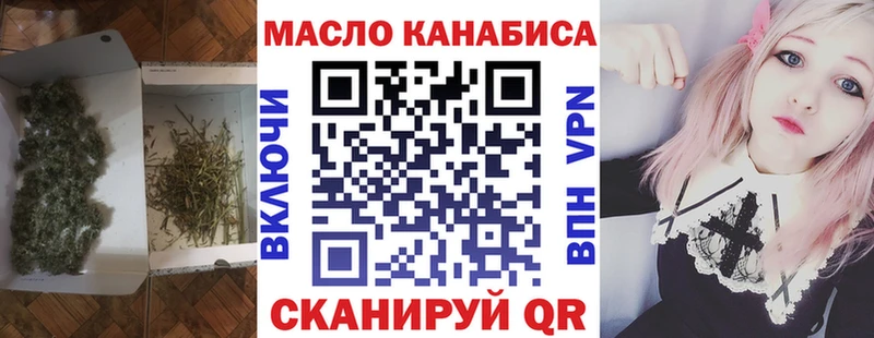 ТГК Wax  где продают наркотики  Кяхта 