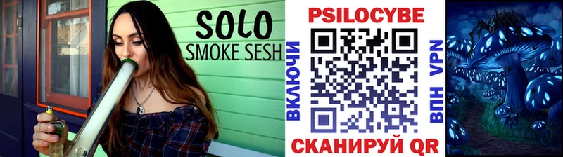 Псилоцибиновые грибы ЛСД  Кяхта 